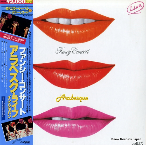 ARABESQUE fancy concert / arabesque live VIP-4165