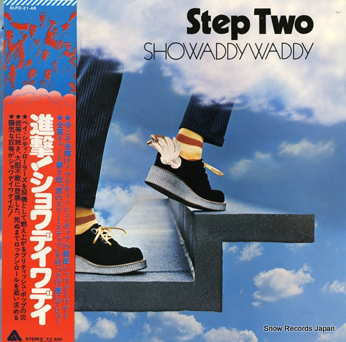 SHOWADDYWADDY step two BLPO-21-AR