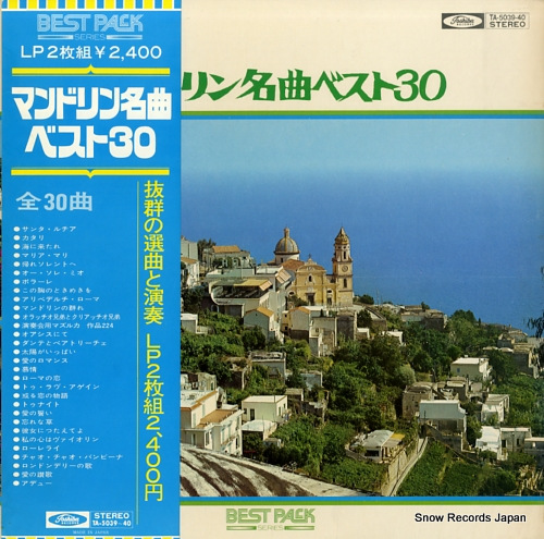 V/A ޥɥ̾ʥ٥ȣ TA-5039-40