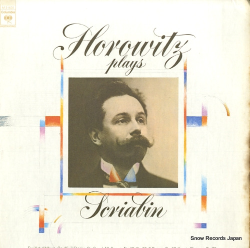 HOROWITZ, VLADIMIR horowitz plays scriabin M31620