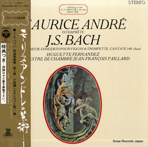 ANDRE, MAURICE maurice andre interprete j.s. bach OS-2406-RE