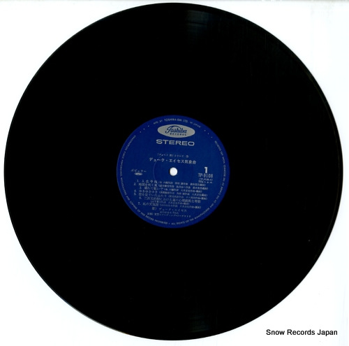 DUKE ACES duke aces kishodai TP-9108