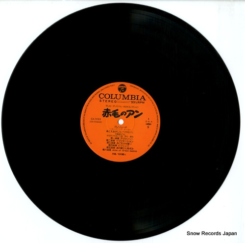 ANNE OF GREEN GABLES tv original bgm collection CX-7033