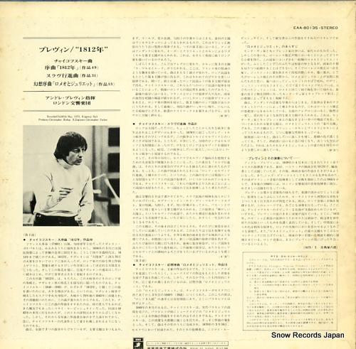 ɥ졦ץ 㥤եʡ֣ǯ׺ʣ EAA-80135
