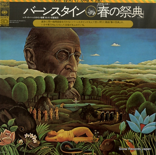 BERNSTEIN, LEONARD stravinsky; le sacre du printemps SOCL1046