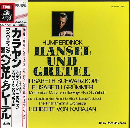 KARAJAN, HERBERT VON humperdinck; hansel und gretel EAC-47281.82