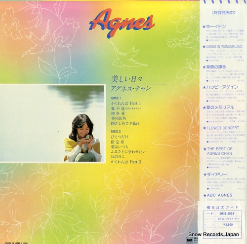 CHAN, AGNES utsukushii hibi SM25-5038