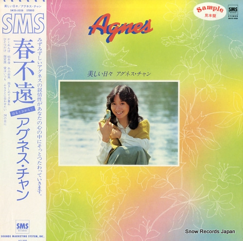 CHAN, AGNES utsukushii hibi SM25-5038