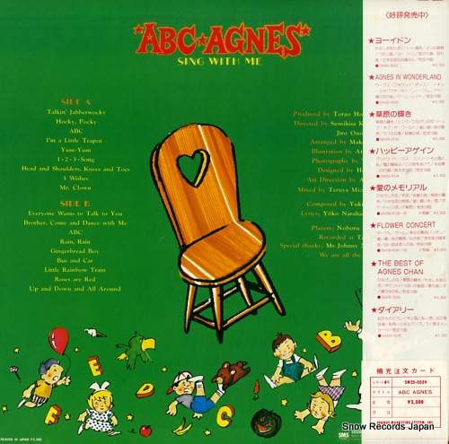 CHAN, AGNES abc agnes sing with me SM25-5029