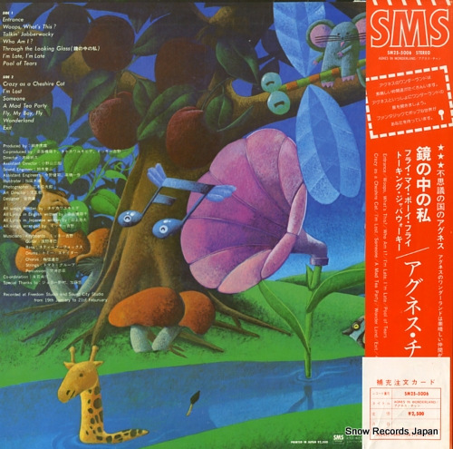 CHAN, AGNES agnes in wonderland SM25-5006