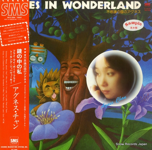 CHAN, AGNES agnes in wonderland SM25-5006