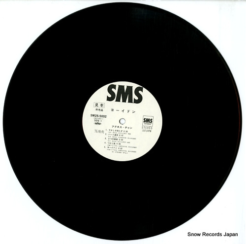 CHAN, AGNES yo-i don SM25-5002