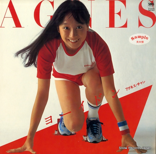 CHAN, AGNES yo-i don SM25-5002