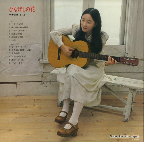 CHAN, AGNES hinageshi no hana L-8016W