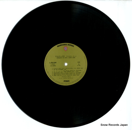 CHAN, AGNES hinageshi no hana L-8016W