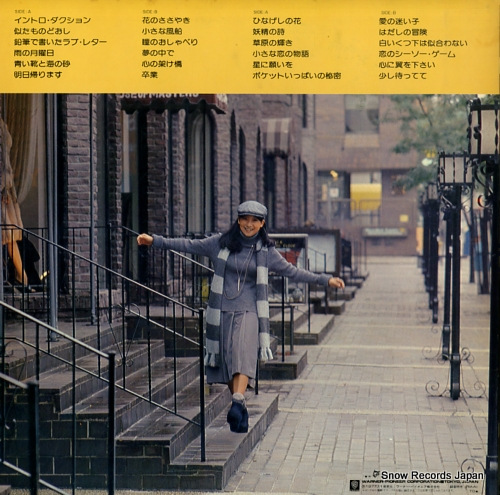 CHAN, AGNES from canada with love L-5535-6W