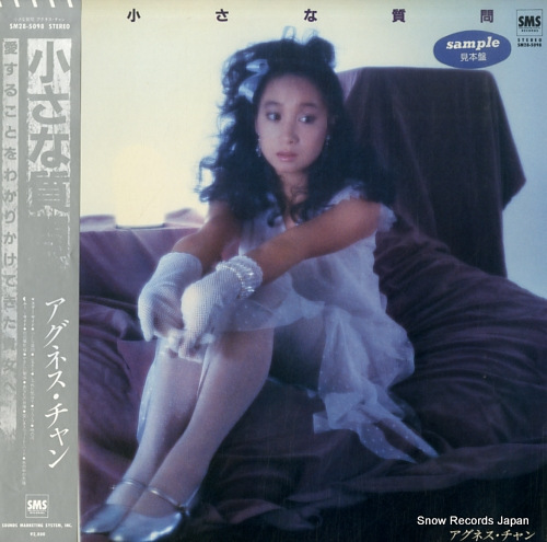 CHAN, AGNES chiisana shitsumon SM28-5098