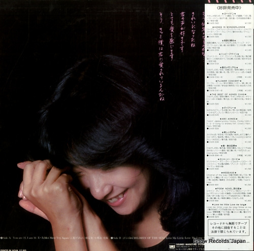CHAN, AGNES agnes song book SM28-5079