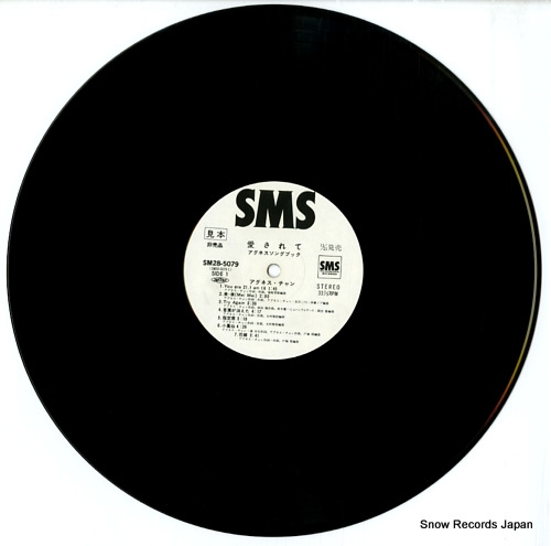 CHAN, AGNES agnes song book SM28-5079