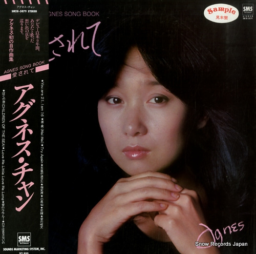 CHAN, AGNES agnes song book SM28-5079