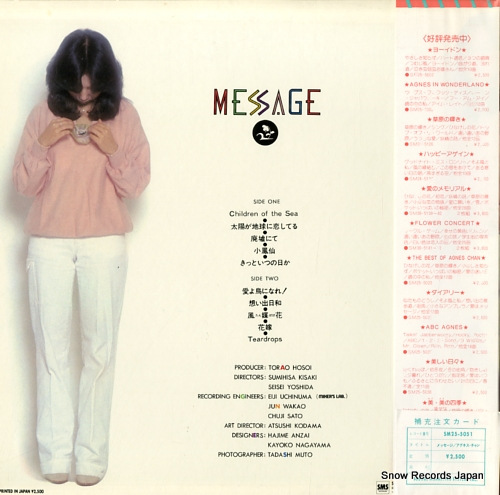 CHAN, AGNES message SM25-5051