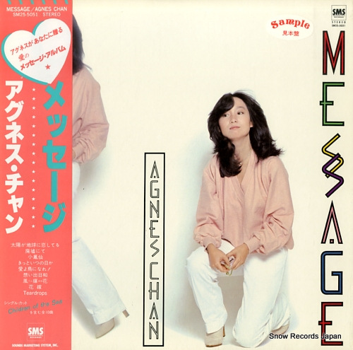 CHAN, AGNES message SM25-5051
