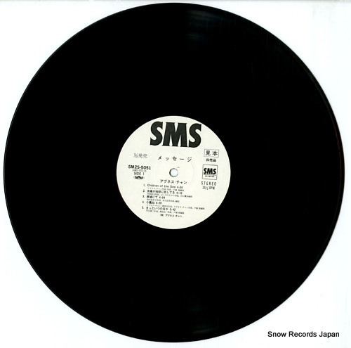 CHAN, AGNES message SM25-5051