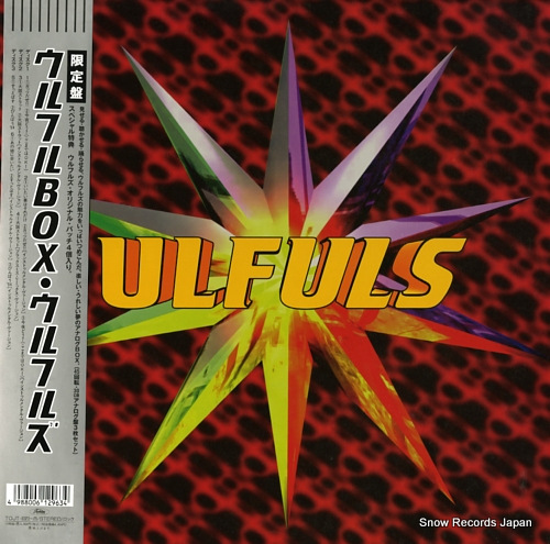 ULUFULS ulful box TOJT-9323-25