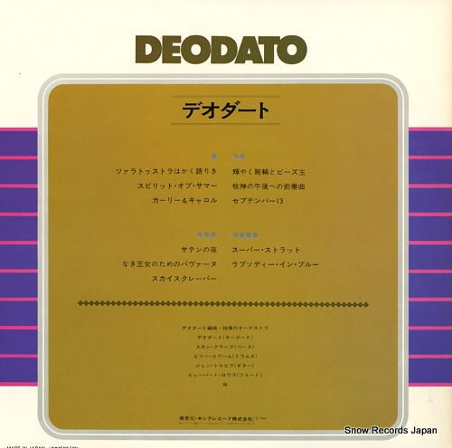 DEODATO gem GEM1019/20