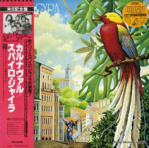 SPYRO GYRA carnaval VIM-6236