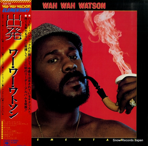 WAH WAH WATSON elementary 25AP249