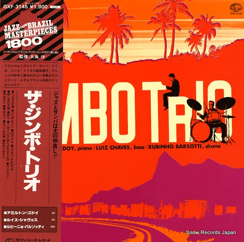 ZIMBO TRIO, THE zimbo trio GXF3145