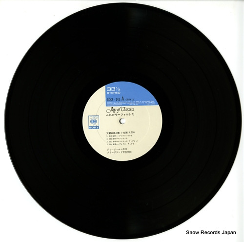 V/A mozart; joy of classics SOCF143-4