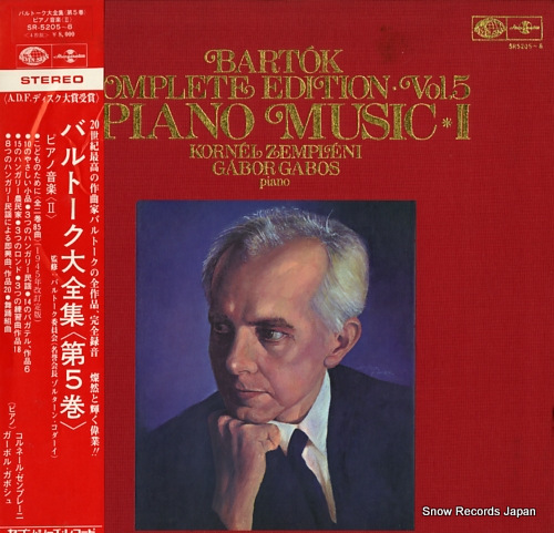 ZEMPLENI, KORNEL, AND GABOR GABOS bartok; complete edition vol.5 SR-5205-8