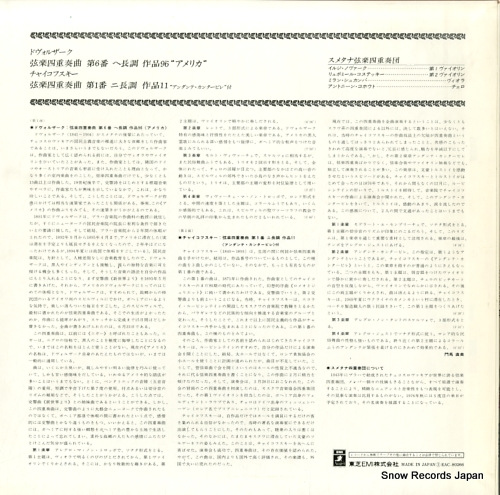 SMETANA STRING QUARTET, THE dvorak; string quartet no.6 