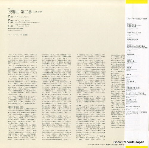 ȥޡ롦ȥʡ ֥顼ॹ裲 ET-5182