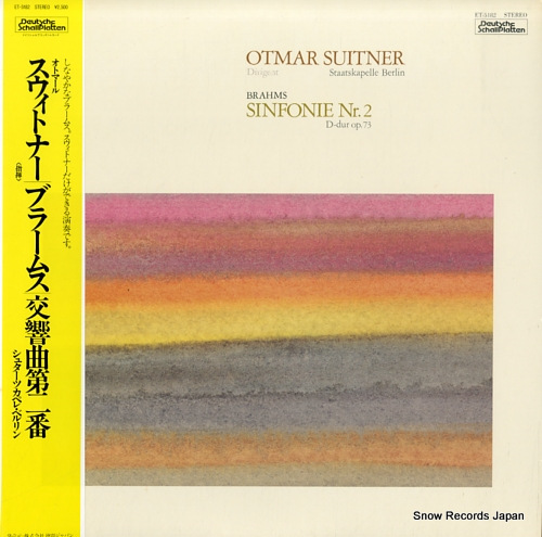 ȥޡ롦ȥʡ ֥顼ॹ裲 ET-5182