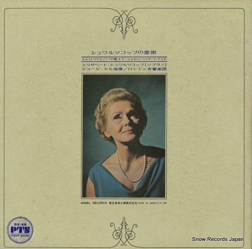 SCHWARZKOPF, ELISABETH r.strauss; seven songs AA-8721