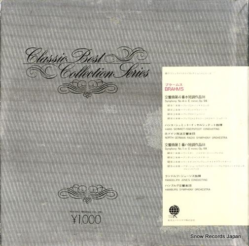SCHMIDT-ISSERSTEDT, HANS brahms; symphony no.4 in e minor op.98 UDL-3002-V