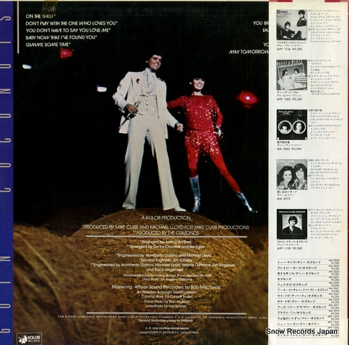 OSMOND, DONNY AND MARIE goin' coconuts MPF1207