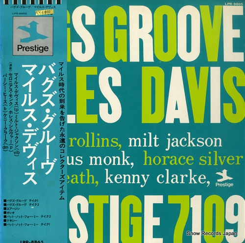 DAVIS, MILES bag's groove LPR-8865