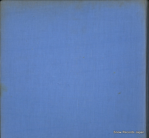 KERTESZ, ISTVAN schubert; complete symphonies SL1054-8