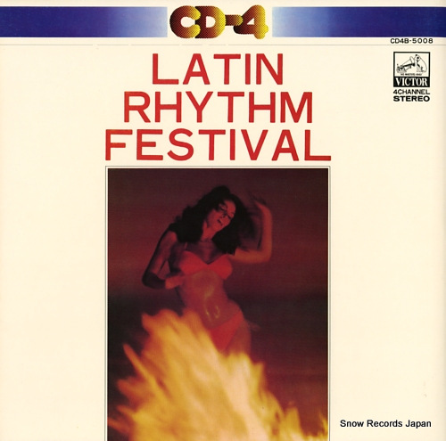 LATIN RHYTHM BOYS latin rhythm festival CD4B-5008