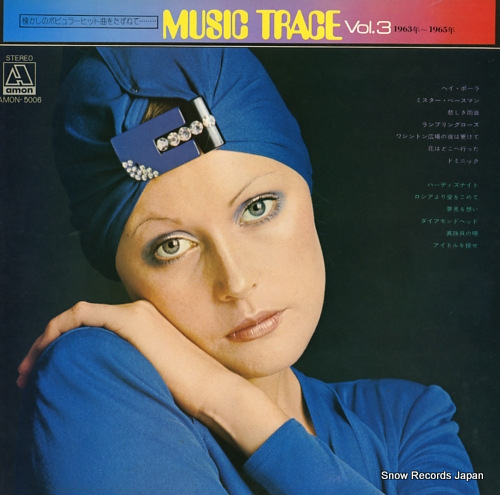 MUSIC TRACE ALLSTARS, THE music trace vol.3 AMON-5006 - front cover