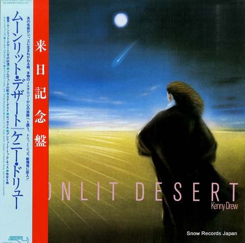 DREW, KENNY moonlit desert RJL-8039
