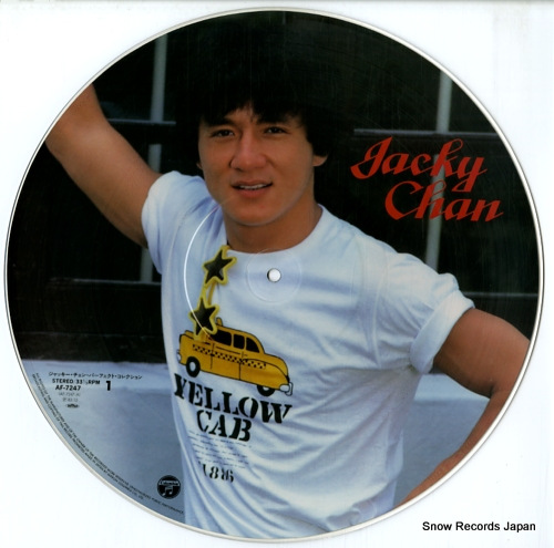 CHAN, JACKIE perfect collection AF-7247