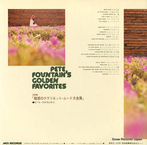FOUNTAIN, PETE golden favorites MCF-8011-12