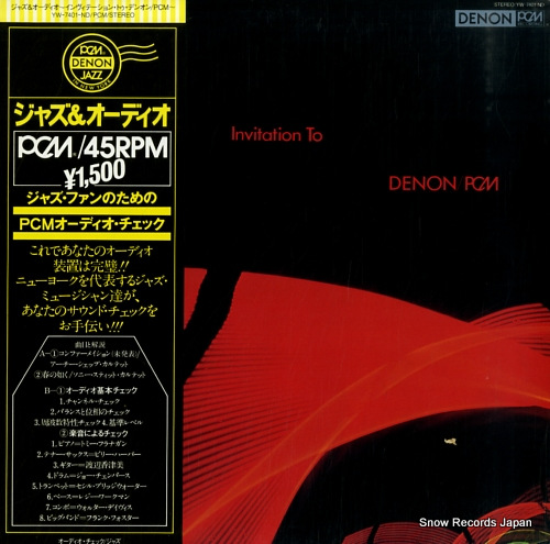 V/A jazz and audio invitation to denon/pcm YW-7401-ND