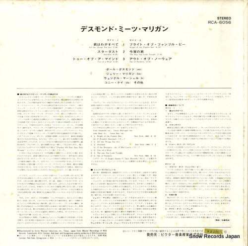 DESMOND, PAUL two of a mind RCA-6056