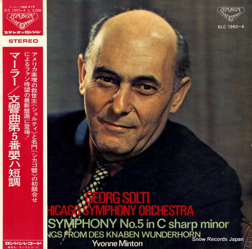SOLTI, GEORG mahler; symphony no.5 in c sharp minor SLC1993-4